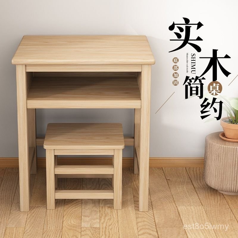 【限時優惠】實木課桌椅中小學生課桌椅學校培訓班桌椅凳套裝傢用簡約寫字桌椅 EUEH | 蝦皮購物