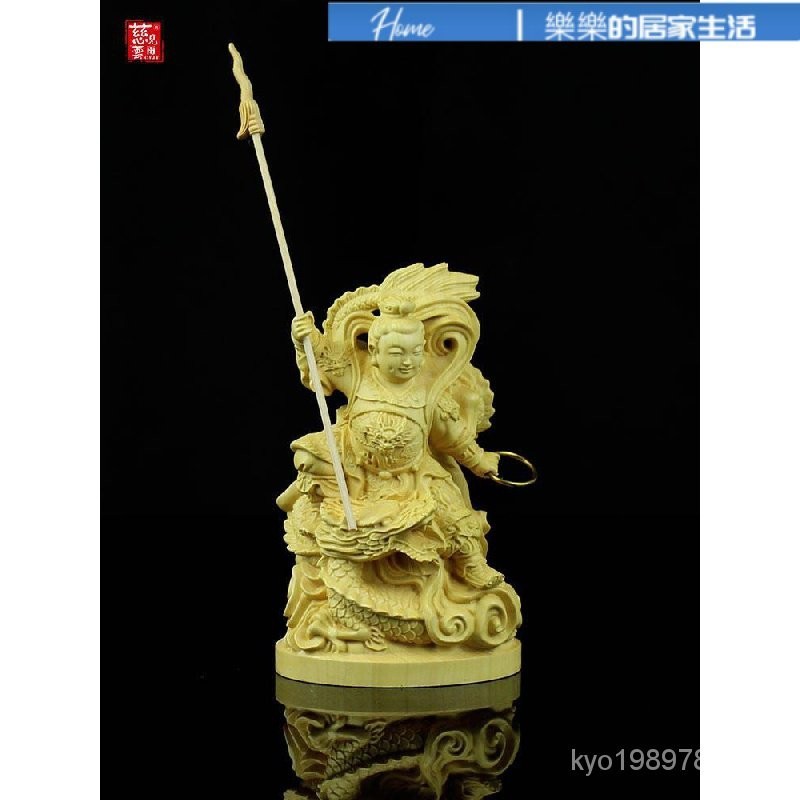 三太子神像 太子戰甲 三太子 哪吒 太子神尊 三太子模型 模型太子 精鵰黃楊木哪吒三太子哪吒戲龍中墰元帥三太子傢用中式 | 蝦皮購物