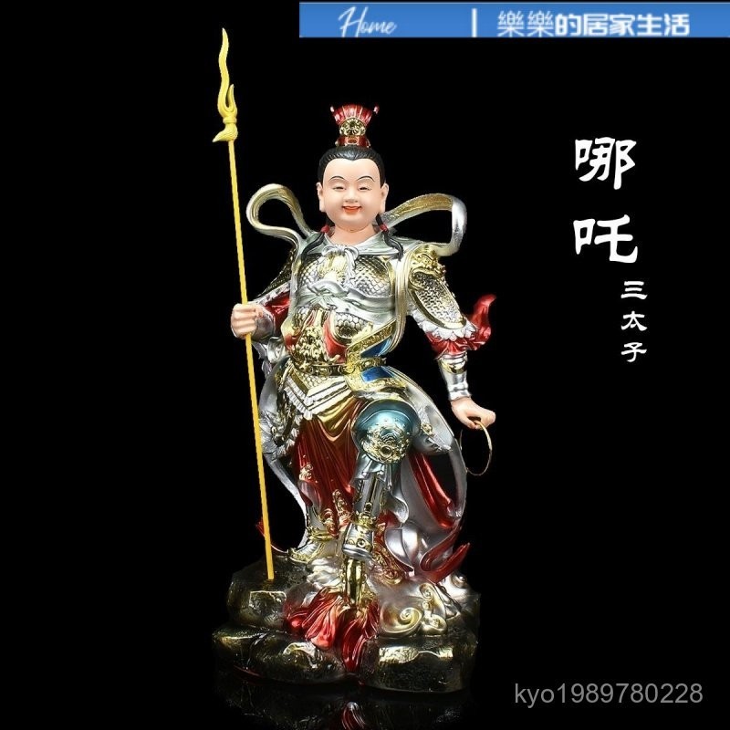三太子神像 太子戰甲 三太子 哪吒 太子神尊 三太子模型 模型太子 新款中墰元帥神像腳踏風火輪彩繪哪吒三太子客廳傢用樹 | 蝦皮購物