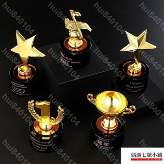 hui840104🎊)頒奬獎盃 奬盃 獎盃製作 禮物奬杯園小學初中學生比賽頒奬銀銅屬五角星奬杯 T | 蝦皮購物