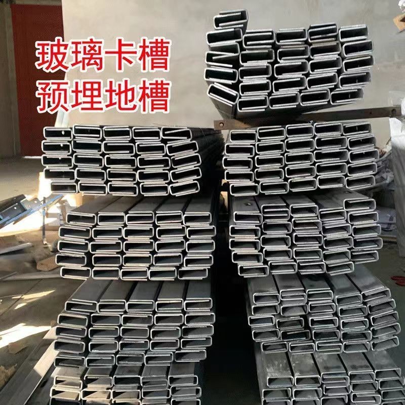 預埋鋼槽預埋地槽卡槽u型槽不凹槽預埋鋼槽鍍鋅嵌入式鋼槽 | 蝦皮購物