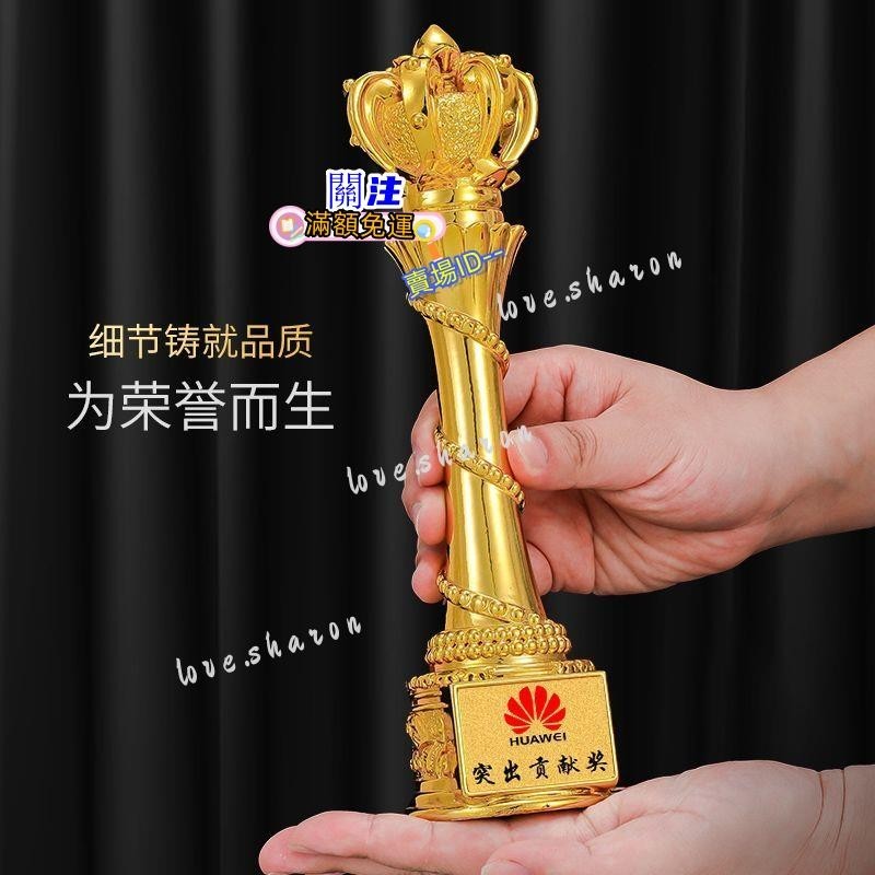 【獎盃製作】獎盃 榮譽獎盃 客製化獎盃 獎盃訂製 獎盃客製化 樹脂奬杯定做優秀員工年會頒奬學生舞蹈比賽冠軍創意奬牌 | 蝦皮購物