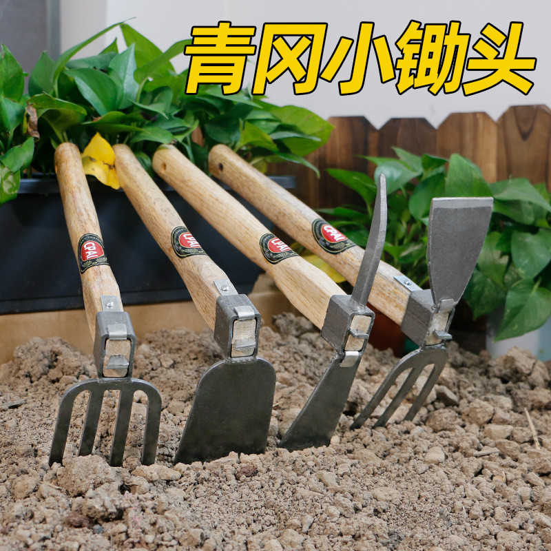 附發票 園藝工具鋤草小鋤頭全鋼種花種菜傢用小花鋤多功能戶外挖土洋鎬鋤 黑皮購精選 PAWH | 蝦皮購物