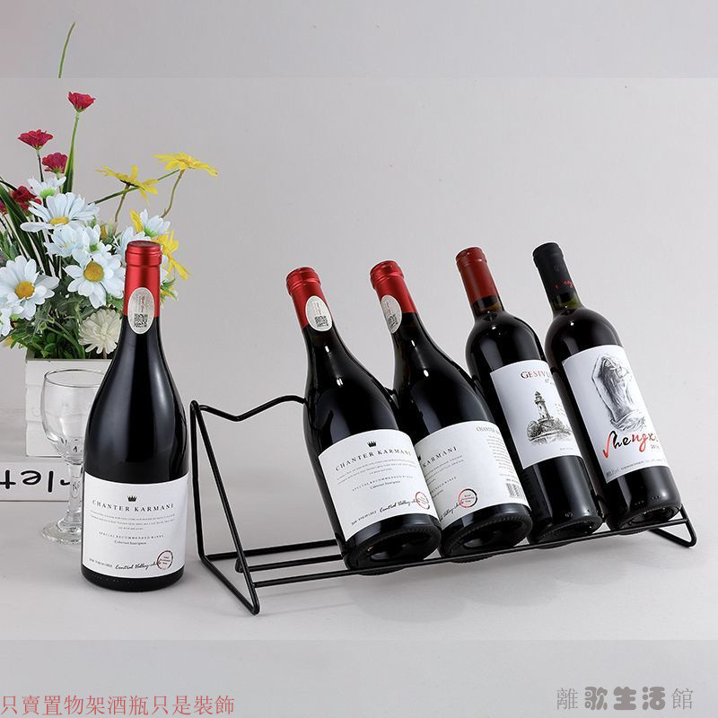 酒瓶架 紅酒架 擺酒架 酒櫃 酒瓶擺件 酒瓶擺架 酒展示架簡約鐵藝紅酒架桌麵酒架子斜放紅酒組閤展示架酒吧傢居擺件置物架 | 蝦皮購物