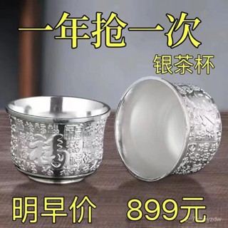 純銀 盃 206g 銀盃 箱付 銀盃 O1CN01uU8YAC2LRcLWq19Na_!!