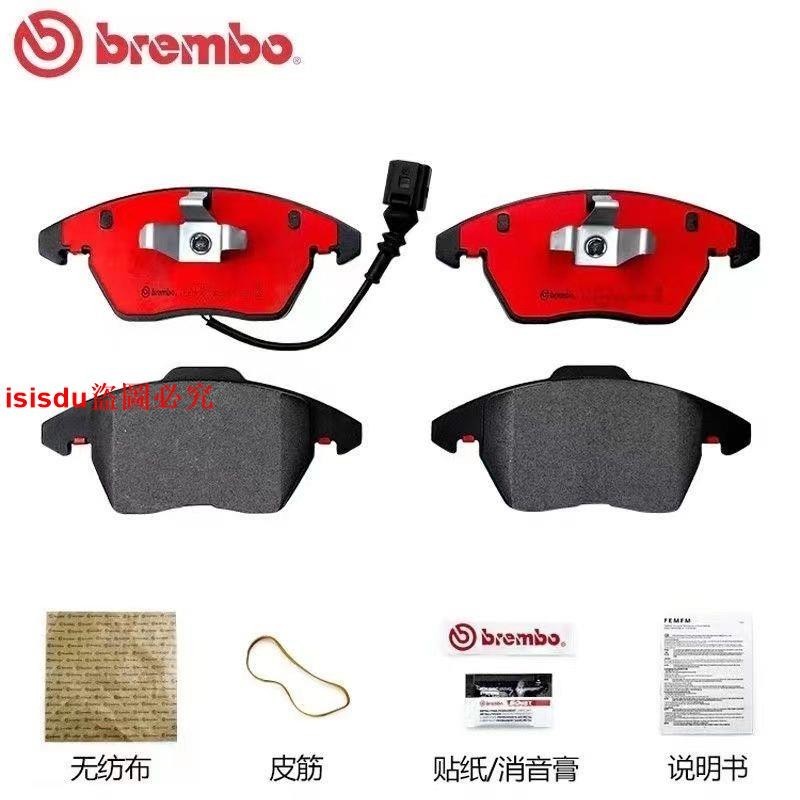【訂金價格】正品布雷博剎車片大眾/別克//日產/奧迪/寶馬/奔馳/特斯拉/沃爾沃 | 蝦皮購物