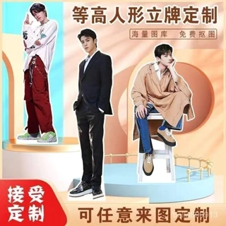 王一博｜優惠推薦- 蝦皮購物- 2025年7月