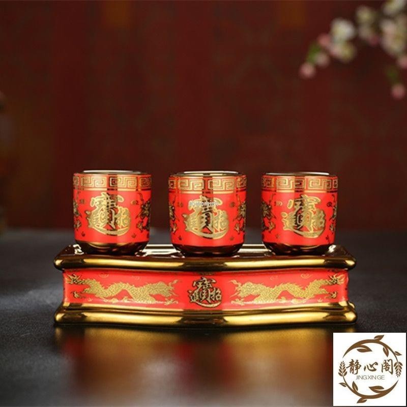 【靜心閣】陶瓷蓮花供杯 觀音大悲水佛具供佛杯 佛堂用品 陶瓷供奉杯 敬神杯 神明用杯子底座 拜拜用品 神明杯 敬茶座 神 | 蝦皮購物