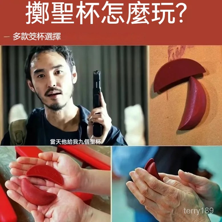 民窯拾盃　映丘選　盃 民窯拾盃 映丘選 盃
