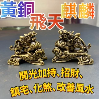重工 彫刻 祥雲瑞獣 麒麟 大銅盤 銅製品 鎮宅辟邪 開運風水 招財 置物 重工 彫刻 祥雲瑞獣 麒麟 大銅盤 銅製品 おりかえし 鎮宅辟邪