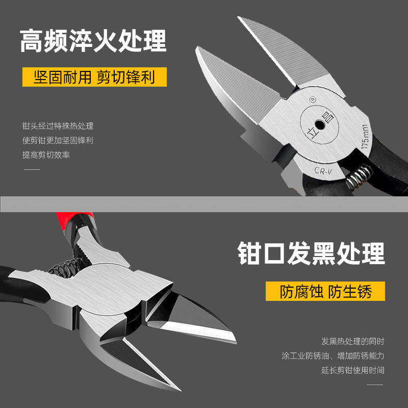 剪線鉗 剪線器 斜口鉗 水口鉗 電工鉗 工具鉗 萬能鉗水口鉗斜口鉗電工剪鉗5寸6寸工業級高硬度尖嘴斜口鉗斜嘴剪線鉗 | 蝦皮購物