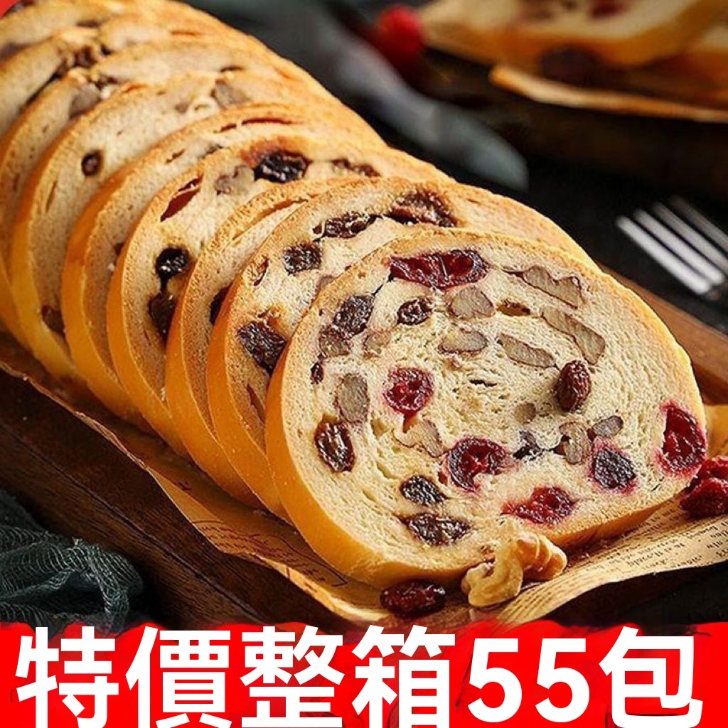 無蔗糖 0添加 俄羅斯 大列巴 正宗全麥麵包 混閤 果仁 黑全麥 早餐 學生 飽腹 代餐 | 蝦皮購物