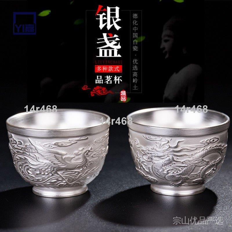 銀杯子- 優惠推薦- 2026年6月| 蝦皮購物台灣