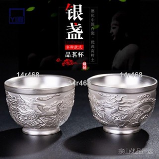 纯银杯- 優惠推薦- 2025年7月| 蝦皮購物台灣