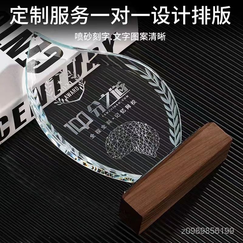 【客製化】創意水晶奬杯 獎盃 奬盃客製化 獎盃製作 客製化禮物 客製化木質授權牌奬牌定做企業優秀員工年會畢業紀念品 MW | 蝦皮購物