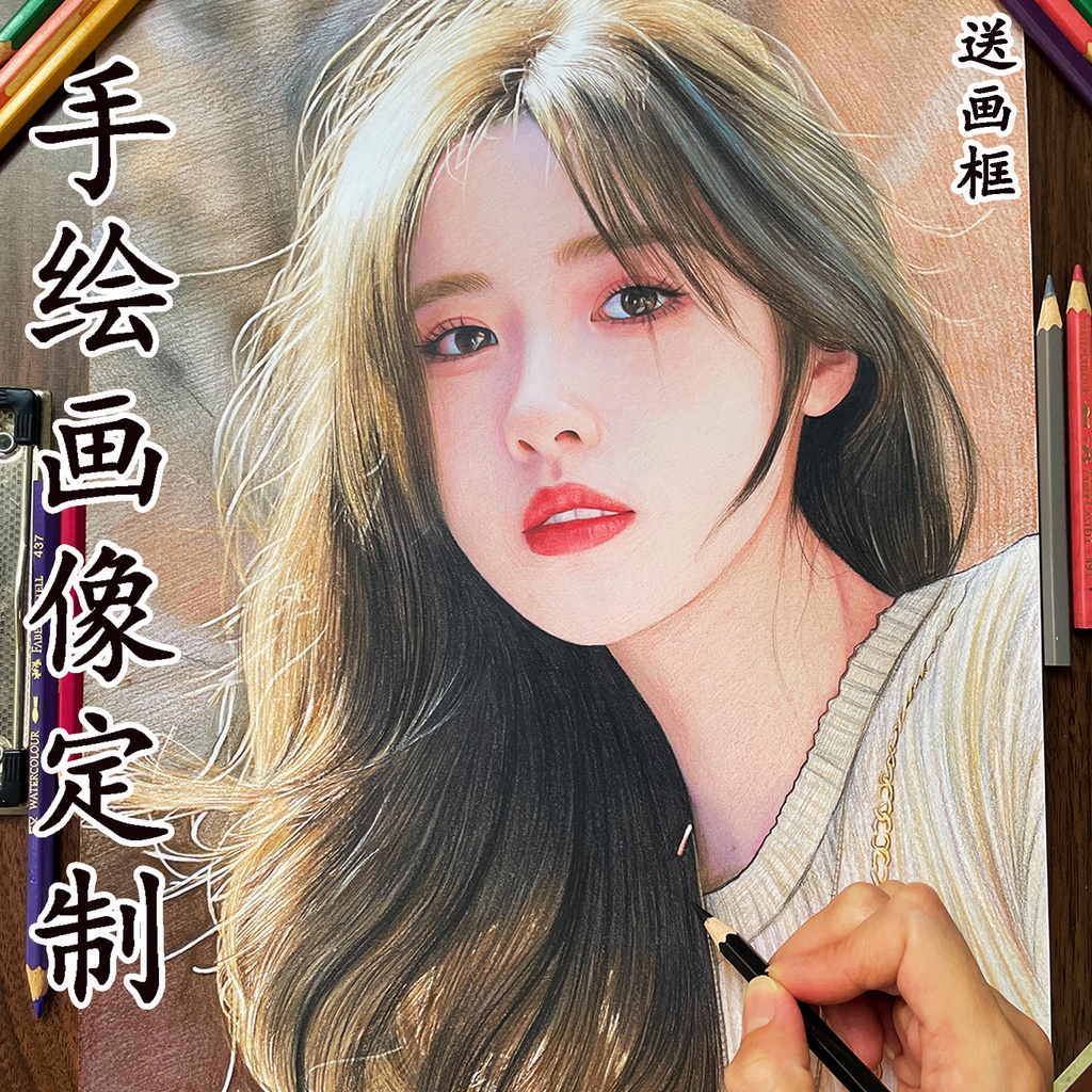 【客製化】手繪畫 訂製 素描畫像訂製 彩鉛畫 純手繪頭像代畫 油畫 人物風景真人照片轉手繪畫 | 蝦皮購物