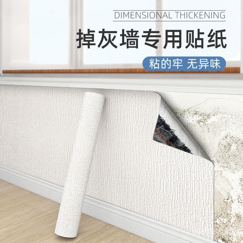 Family First | 墻紙 自粘3d立體墻貼 墻貼 壁貼 墻圍貼紙 子墻裙護 墻闆裝飾 防水防潮 墻圍貼紙 翻新 | 蝦皮購物