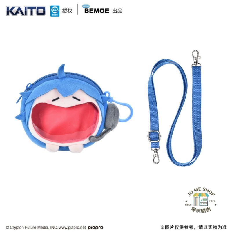 KAITO 痛バッグ イヤホンケース BEMOE bilibili 小サイズ KAITO 痛バッグ イヤホンケース BEMOE bilibili 小サイズ - メルカリ