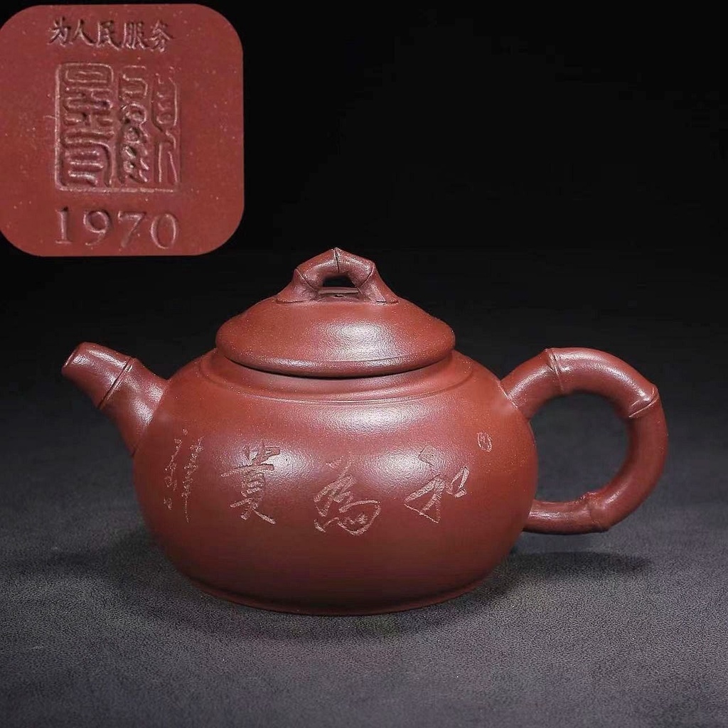 69年庫存處理宜興紫砂壺名傢顧景舟全手工泡茶壺茶具上新橋笑櫻ZV9P