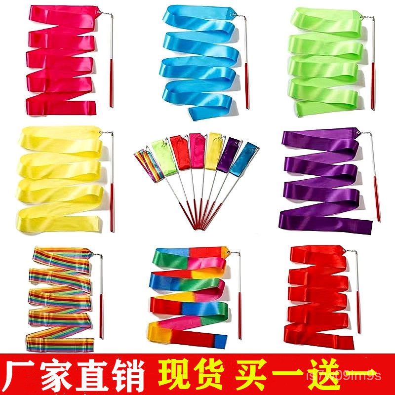 彩帶 舞彩帶 兒童體操七彩帶 藝術綢帶 幼兒園演出道具 跳舞彩綢 彩帶七彩絲帶 成人表演 跳舞彩帶 體操帶 手拿飄帶 | 蝦皮購物