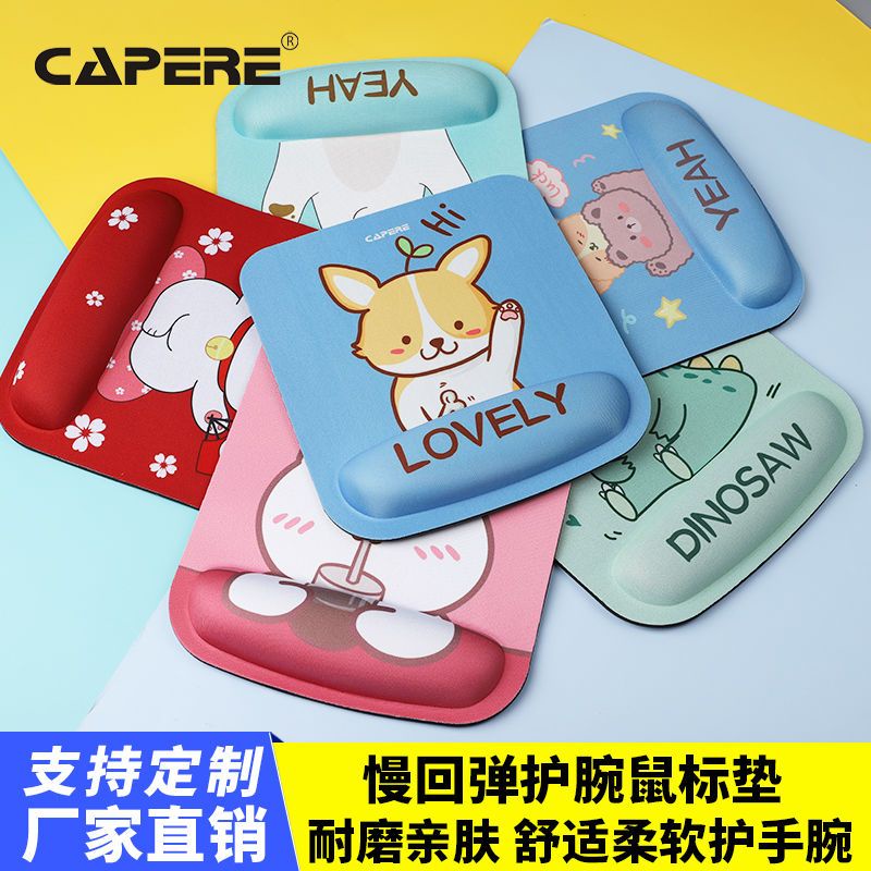 CAPERE(鎧雷)鼠標墊護腕 防滑耐磨可愛卡通手腕墊手托手枕滑鼠墊 | 蝦皮購物