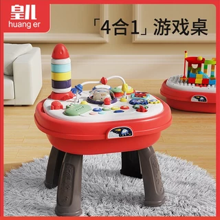 ✨免運✨皇兒多功能益智兒童遊戲桌1嵗3嬰兒玩具早敎學習桌男女寶寶積木桌 3BP0