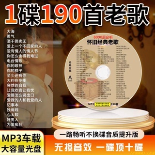 一人一首成名曲- 優惠推薦- 2023年11月| 蝦皮購物台灣