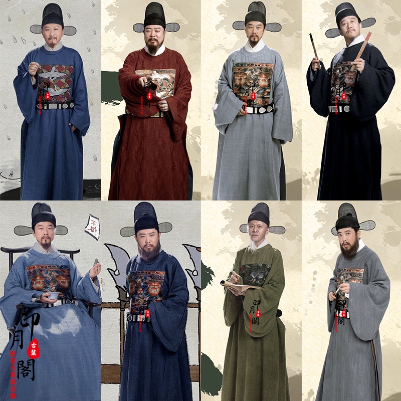 ★古裝cosplay★影視顯微鏡下的大明同款明朝男士官服大臣補服縣令知府官員古裝 | 蝦皮購物
