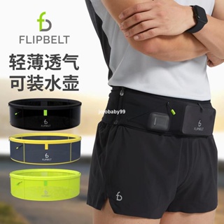 flipbelt - 優惠推薦- 2023年11月| 蝦皮購物台灣