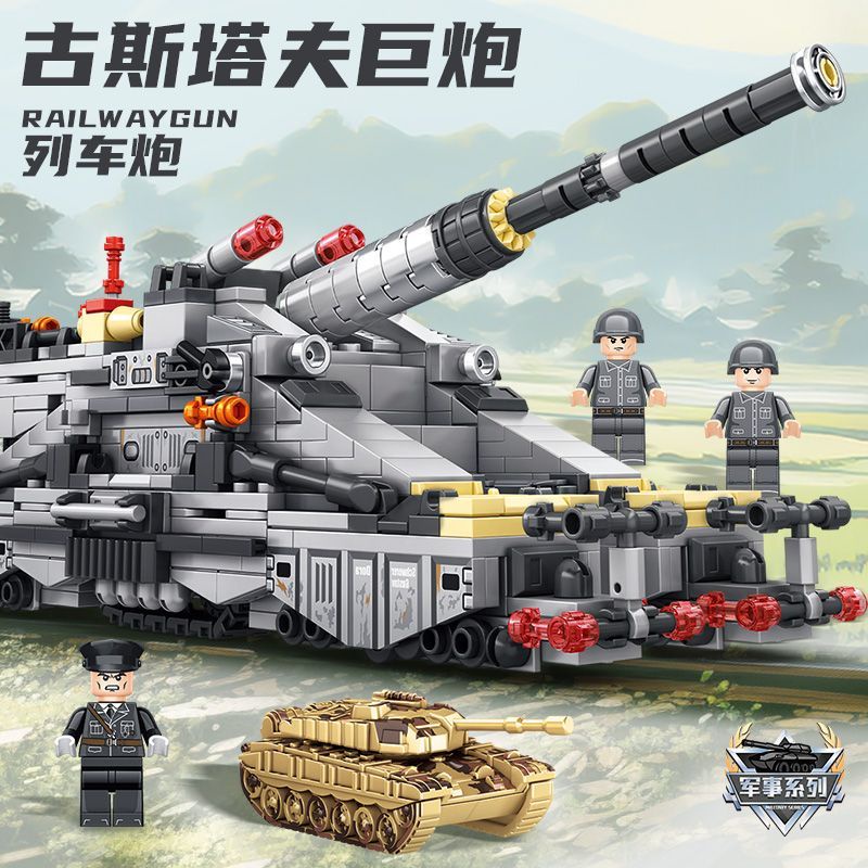 【現貨積木】積木組裝 軍事 兼容樂高 拼裝 積木 坦克 戰爭 禮物 航空母艦 模型 積木樂高 樂高 組裝模型 坦克積木 | 蝦皮購物