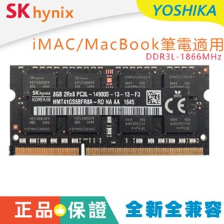 apple+蘋果+ddr3 - 優惠推薦- 2023年12月| 蝦皮購物台灣