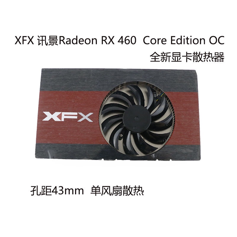 Xfx radeon rx on sale 460 4gb gddr5