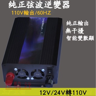 2000W電源轉換器｜優惠推薦- 蝦皮購物- 2023年12月