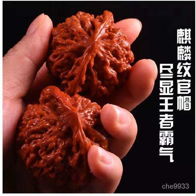 45mm-50mm】文玩核桃手把玩核桃野生麒麟紋官帽王勇官帽練手對盤核桃文