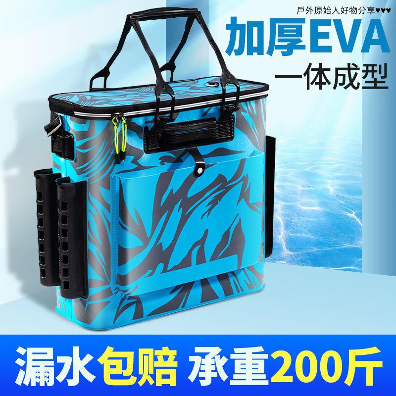 Fishing Tackle Bag -  Singapore