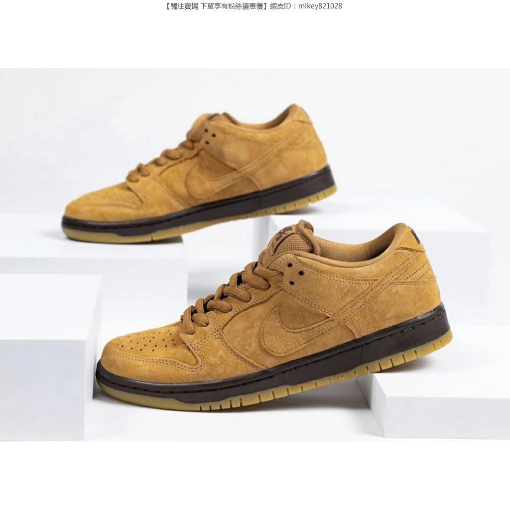 nike sb dunk low wheat mocha - 優惠推薦- 2023年12月| 蝦皮購物台灣