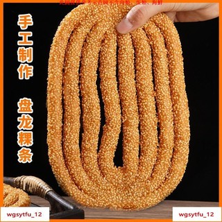 UJM廣西特産盤龍果條富川大粿條江米條芝麻條年貨RPF | 蝦皮購物