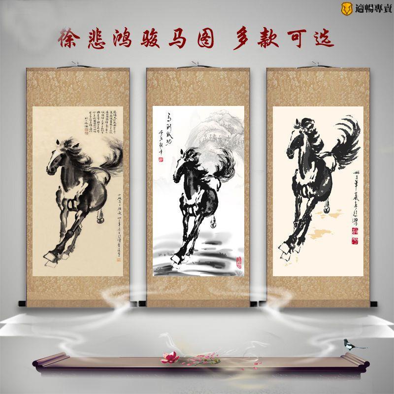 國畫工筆畫徐悲鴻駿馬圖紅馬絲綢掛畫郎世寧百駿圖馬到成功卷軸畫| 蝦皮購物 