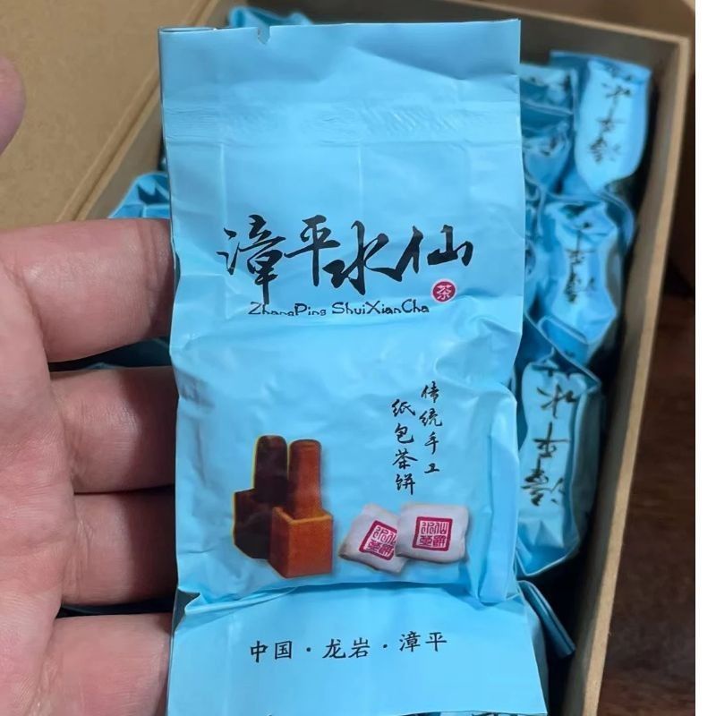 漳平水仙茶特級500g 濃香型清香型蘭花香手工傳統烏龍茶新茶