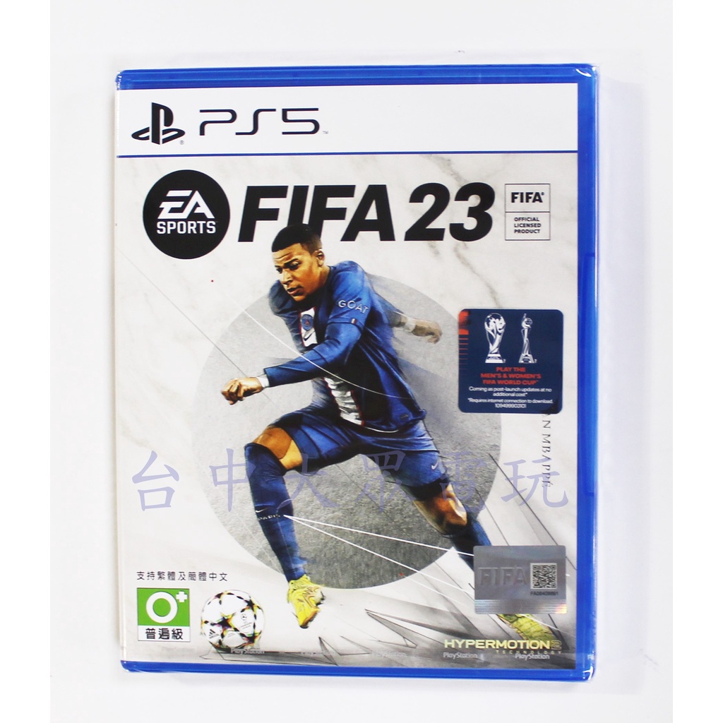 PS5 國際足盟大賽23 FIFA 23 國際足球大賽世界足球聯賽世界杯(中文版