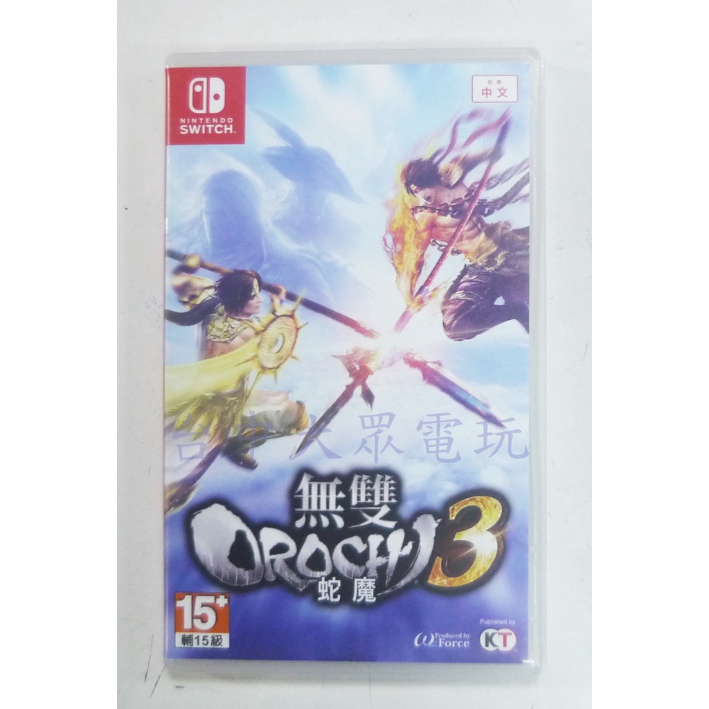 無雙orochi 蛇魔3 ultimate switch - 優惠推薦- 2024年2月| 蝦皮購物台灣