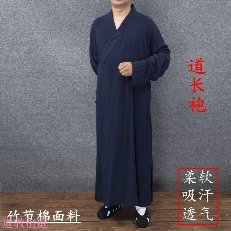 道士常用道長袍 長褂 道服竹節棉 男女道衣 道士用品 道法器 道士服裝 | 蝦皮購物
