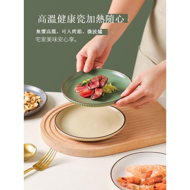 【台灣出貨】川島屋 骨碟 陶瓷 吐骨頭 盤 碟 家用 新款 6寸 小盤子 碟子 餐桌面 垃圾 渣盤 日式風格 小碟子 | 蝦皮購物