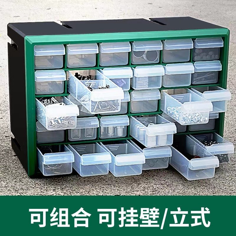 零件盒 配件收納盒 樂高收納 抽屜式工具箱 分裝分類 多格五金螺絲 電子元件配件 家用整理箱 中草藥箱子 | 蝦皮購物