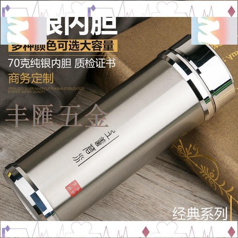 足銀水壺- 優惠推薦- 2026年5月| 蝦皮購物台灣