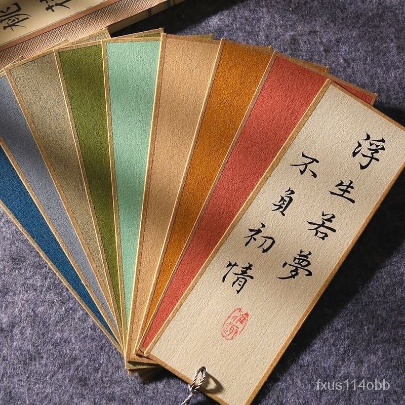 🔥熱賣/可開發票統編/免運🔥 十七色楮箋書簽書法空白風精美包邊卡紙古風diy宣紙書法熟紙 WXOP | 蝦皮購物