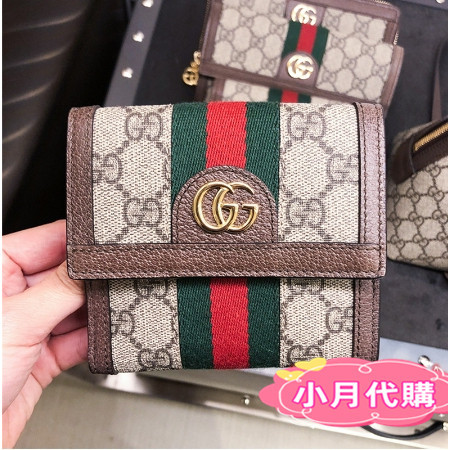 Gucci 523173 best sale