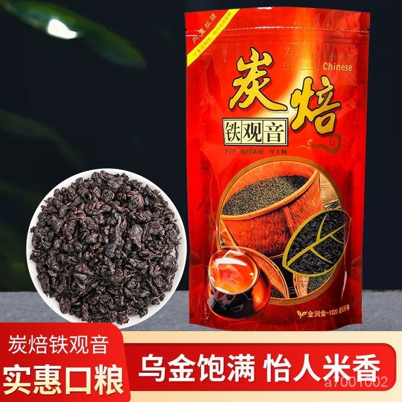 碳焙烏龍- 優惠推薦- 2024年2月| 蝦皮購物台灣