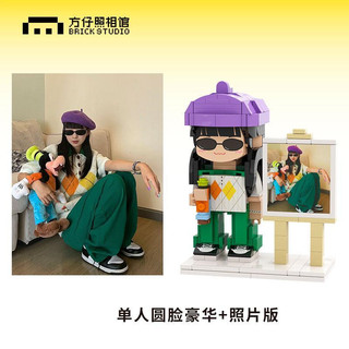 方仔照相館訂製積木照片人像高級感實用姐妹女生送閨蜜生日禮物 | 蝦皮購物