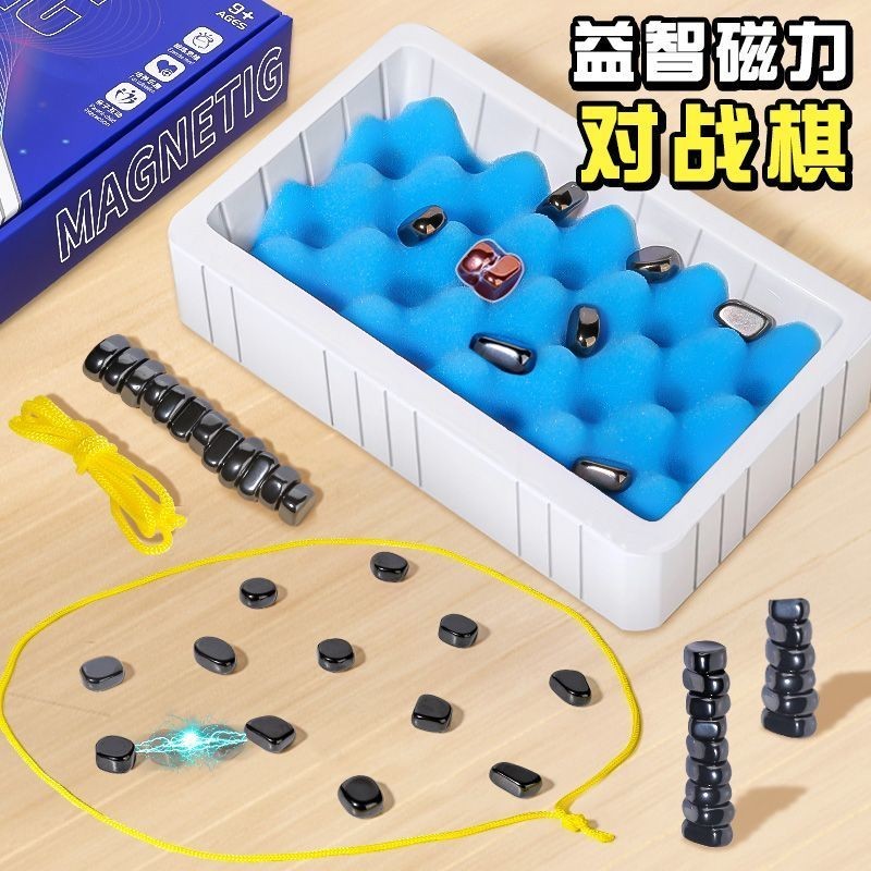 桌遊/網紅磁力對戰棋桌游兒童雙人小玩具益智親子互動吸鐵石專注力訓練~益智玩具 儿童桌游 親子互動玩具 磁力棋 效應棋 | 蝦皮購物